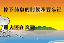 如何有效的学习NLP、教练技术？