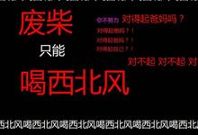 瞋恨心